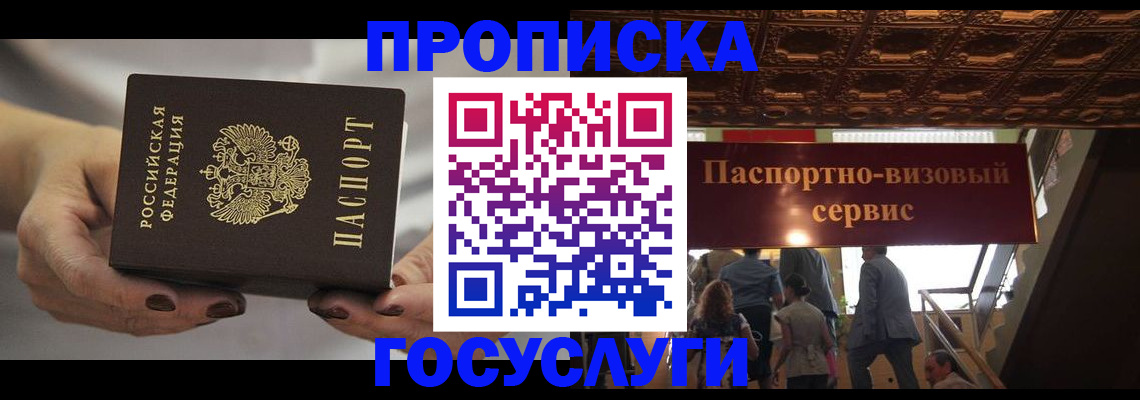 временная регистрация гарантия в Невьянске