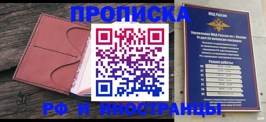 миграционный учет в Невьянске